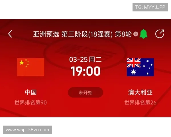 2026美加墨世界杯预选赛直播精彩瞬间回放与赛后精彩点评