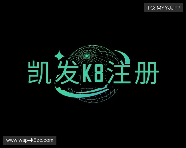 关于凯发k8注册